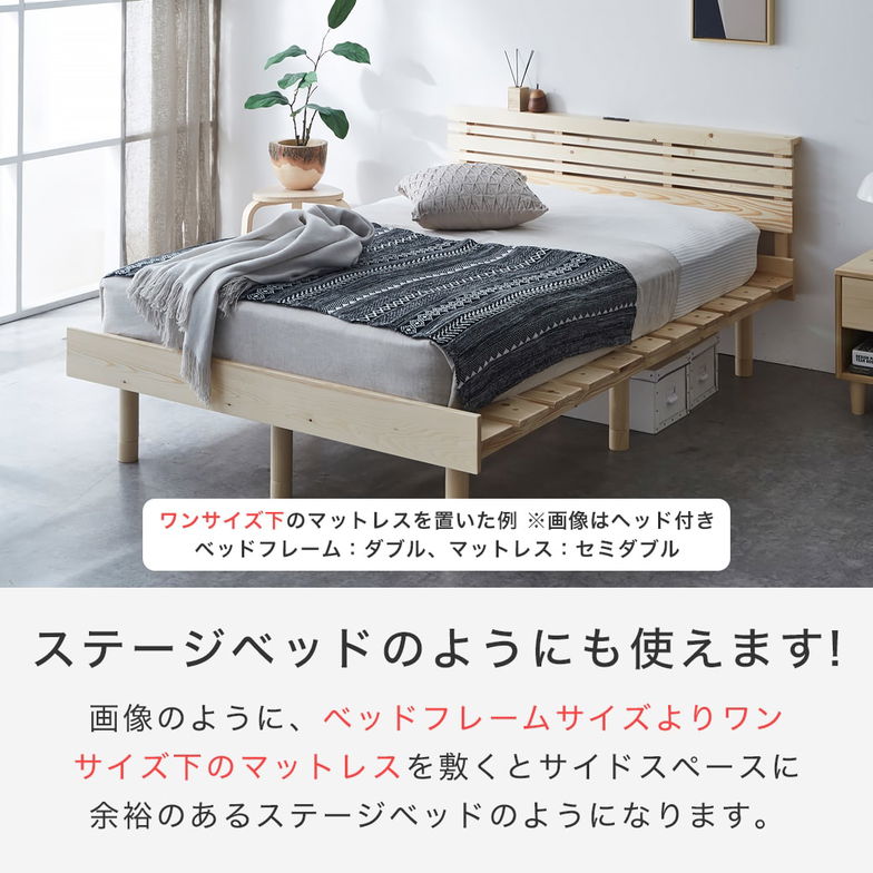 【ポイント10倍】マーヴィン すのこベッド セミシングル ショート 三つ折りウレタンマットレスセット 木製 頑丈 ヘッドレス 高さ3段階