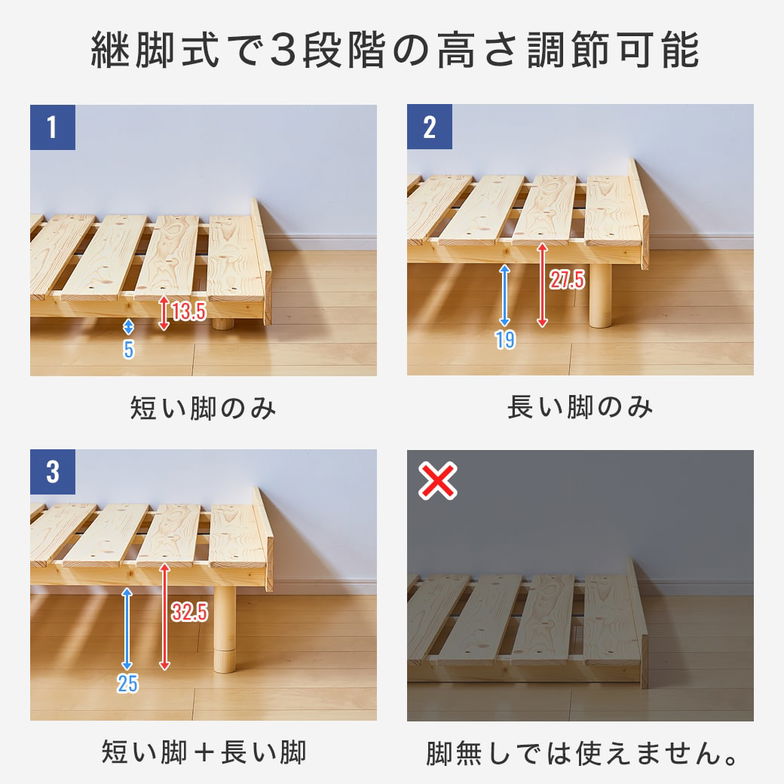 【ポイント10倍】マーヴィン すのこベッド セミシングル ショート 三つ折りウレタンマットレスセット 木製 頑丈 ヘッドレス 高さ3段階