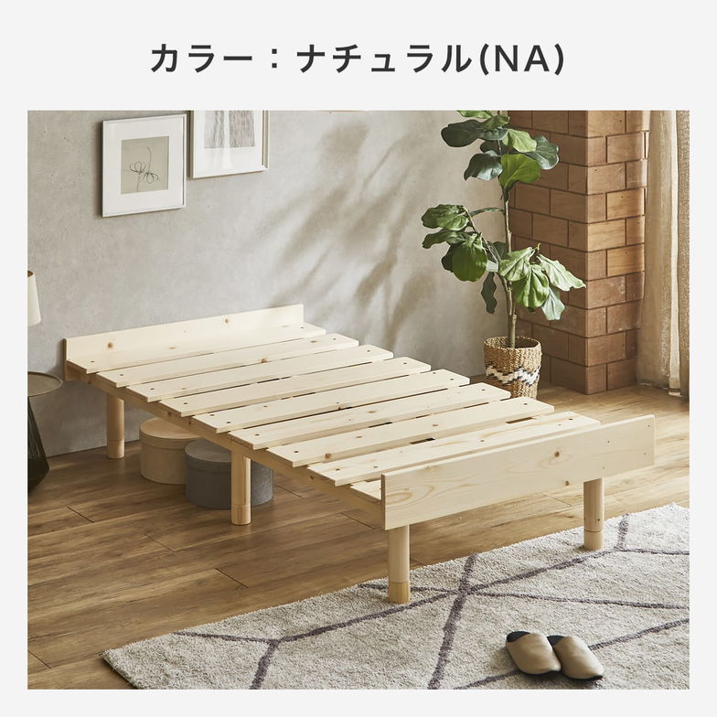 【ポイント10倍】マーヴィン すのこベッド シングル ショート 三つ折りウレタンマットレスセット 木製 頑丈 ヘッドレス 高さ3段階