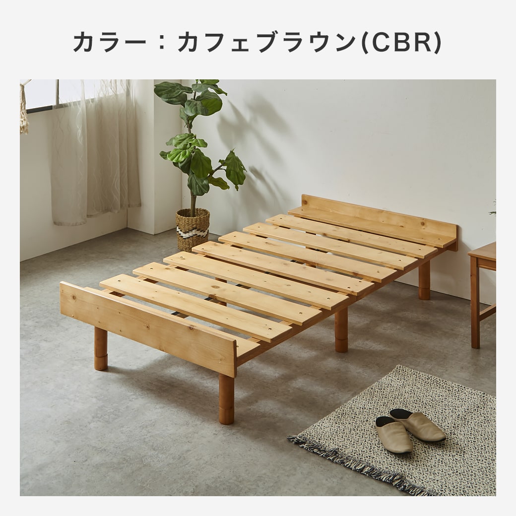 ポイント10倍】マーヴィン すのこベッド シングル ショート 三つ折り