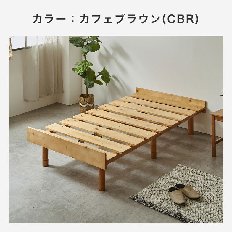 【ポイント10倍】マーヴィン すのこベッド シングル ショート 三つ折りウレタンマットレスセット 木製 頑丈 ヘッドレス 高さ3段階