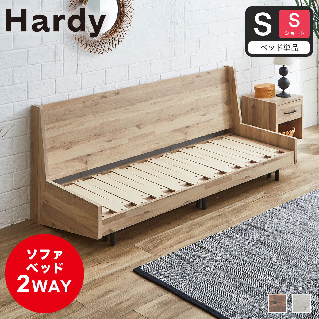 シングルベッド（ショート丈） 楽天市場】超コンパクト! セミシングルショート ワントーン