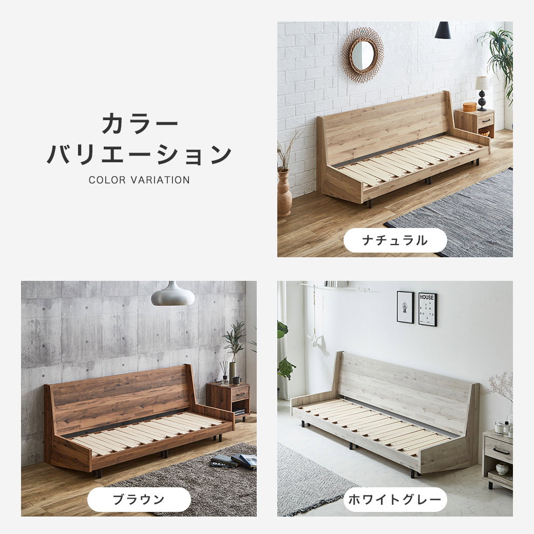 ソファベッド Hardy ショートシングル すのこベッド 木製ベッド 伸長式
