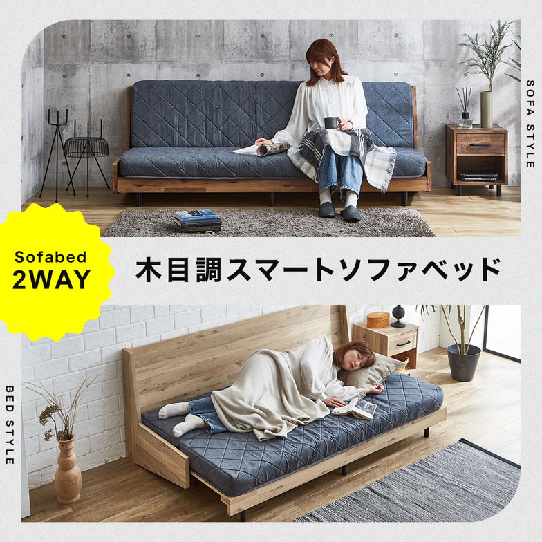 【ポイント10倍】ソファベッド Hardy シングル すのこベッド 木製ベッド 伸長式ソファベッド ベッドフレーム シングルベッド ベッド単品