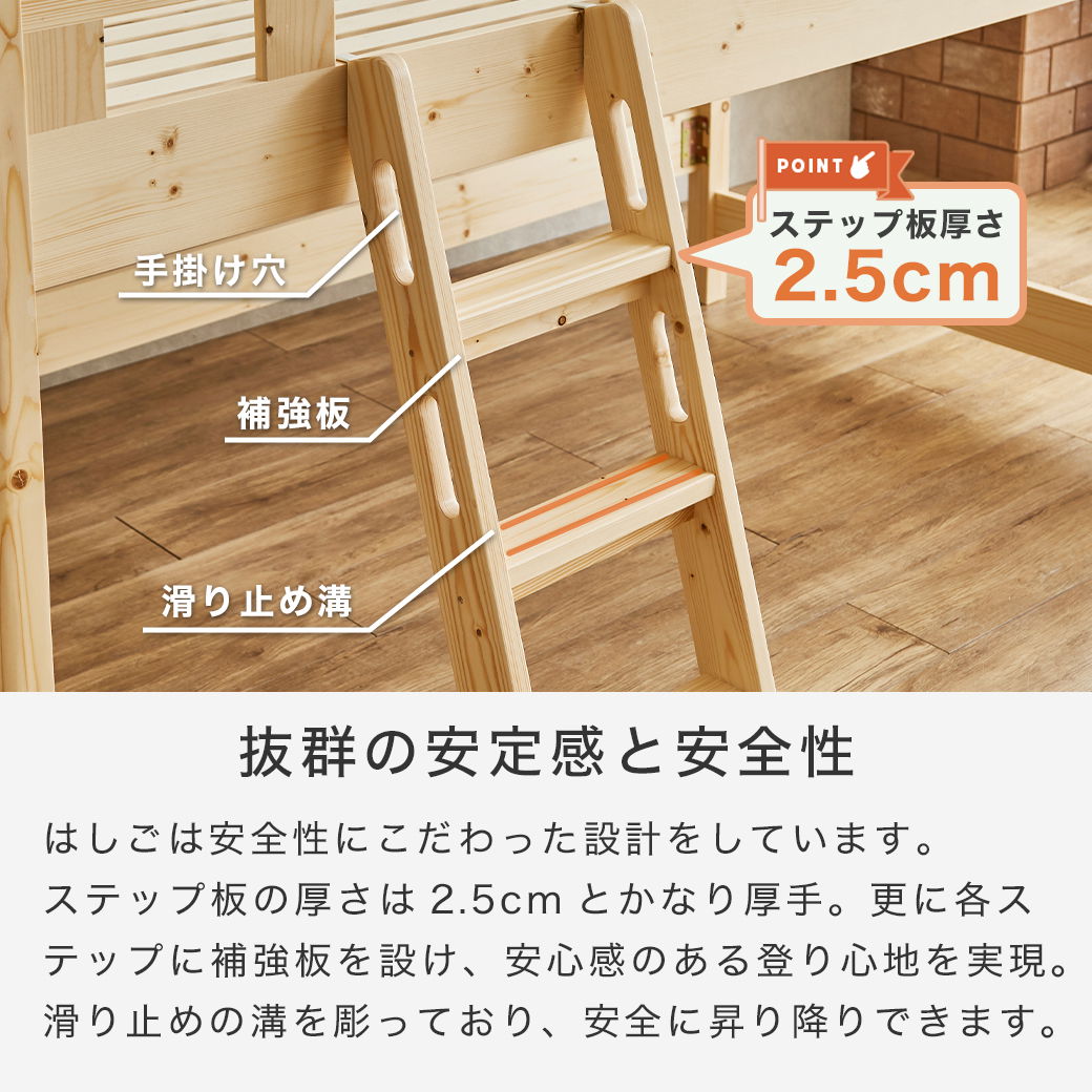 ロフトベッド システムベッド エイブリー ロータイプ シングル ベッド