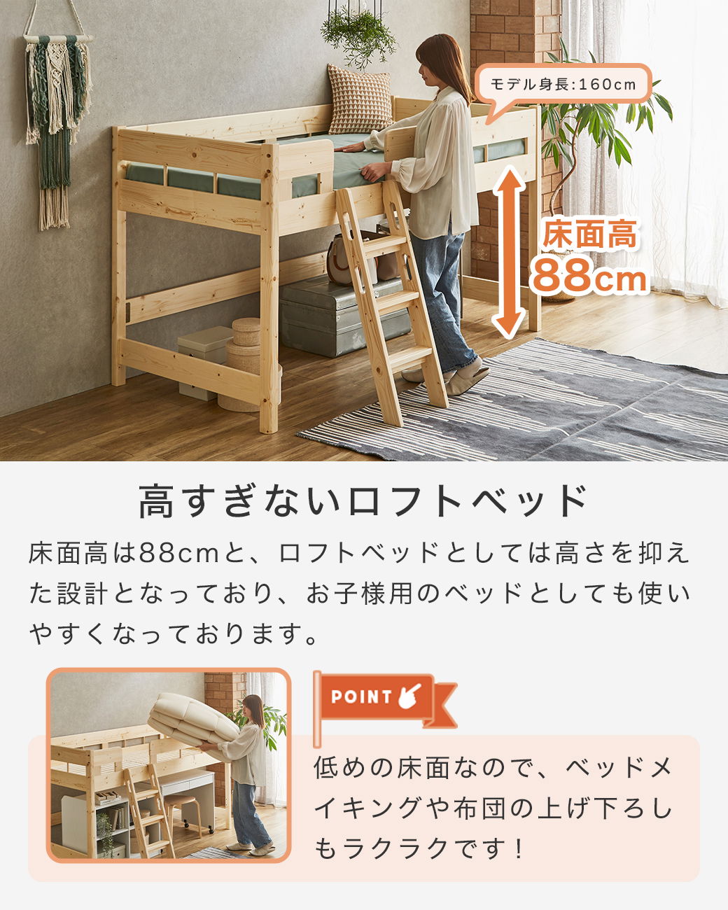 10cmマットレス付き】システムベッド ロフトベッド 木製 シングル