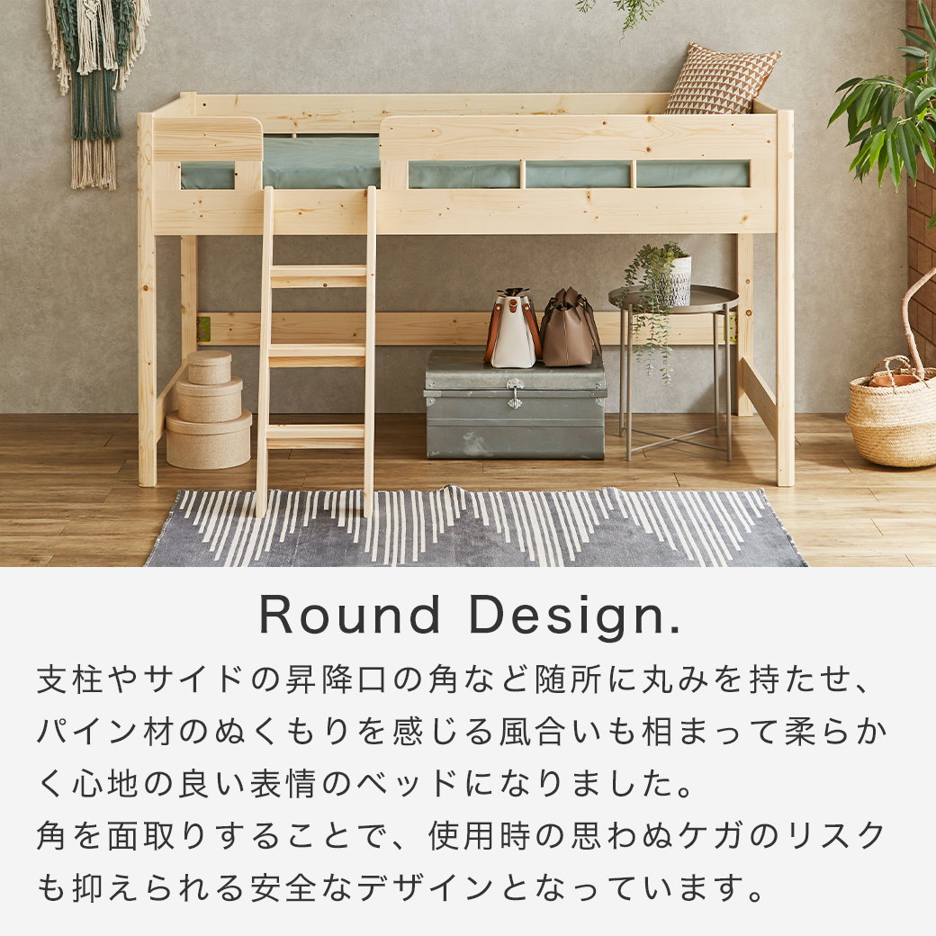 ロフトベッド システムベッド エイブリー ロータイプ シングル ベッド