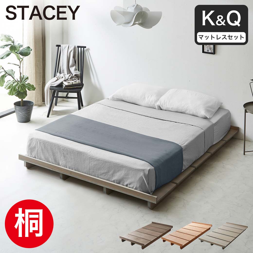 楽天市場】STACEY2 ステイシー2 ステージベッド シングル ベッド