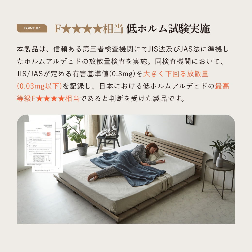 ポイント10倍】STACEY ステイシー ステージベッド キング 厚20cm