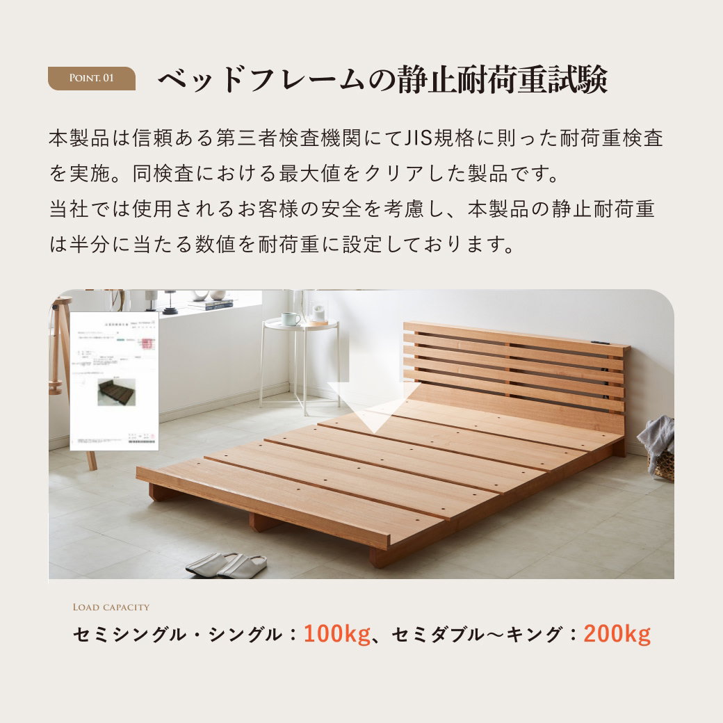 STACEY ステイシー ステージベッド キング 厚20cmバリューマット付き