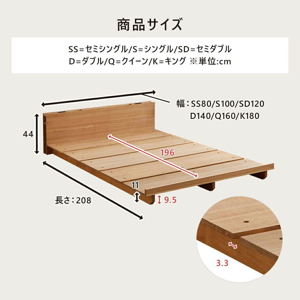 STACEY ステイシー ステージベッド キング 厚20cmバリューマット付き
