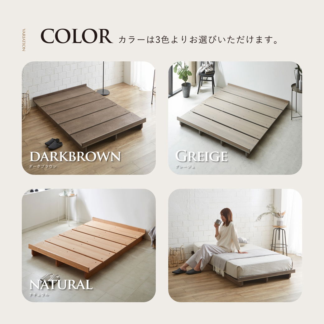 STACEY ステイシー ステージベッド キング 厚15cmネルコZマット付き