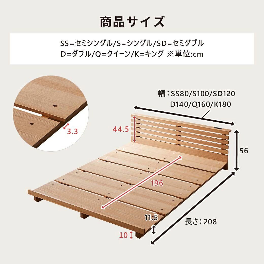 STACEY ステイシー ステージベッド ダブル 厚15cmネルコZマット付き