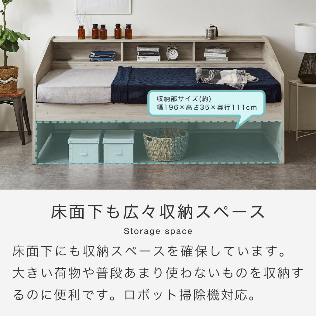 サイド棚付きベッド デイベッド Shelvesbed シングルベッド シングル