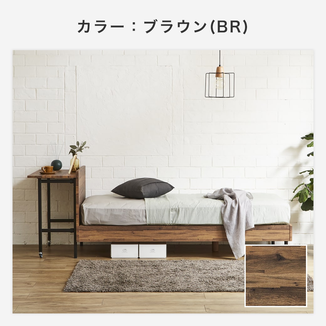 デスク付きベッド すのこベッド 棚付きベッド コンセント付き USB-A&C