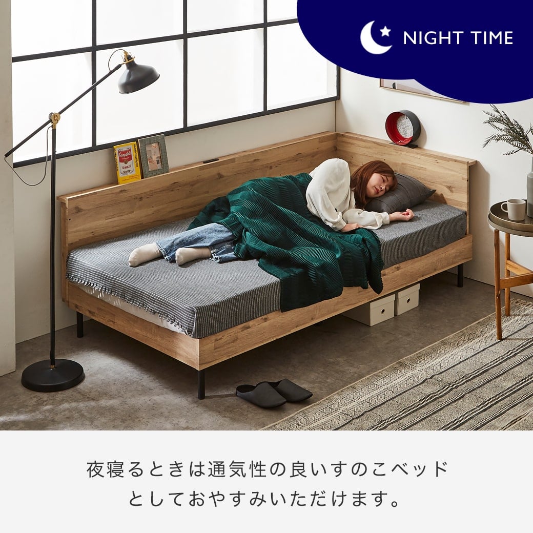 ネイビー布団付きすのこベッド ネルコンシェルジュ アルヴィス デイベッド すのこベッド