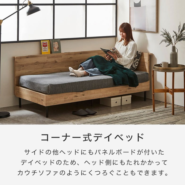 【ポイント10倍】アルヴィス デイベッド すのこベッド コーナータイプ シングル 厚さ11cmポケットコイルマットレス付き 木製 コンセント付き 新商品