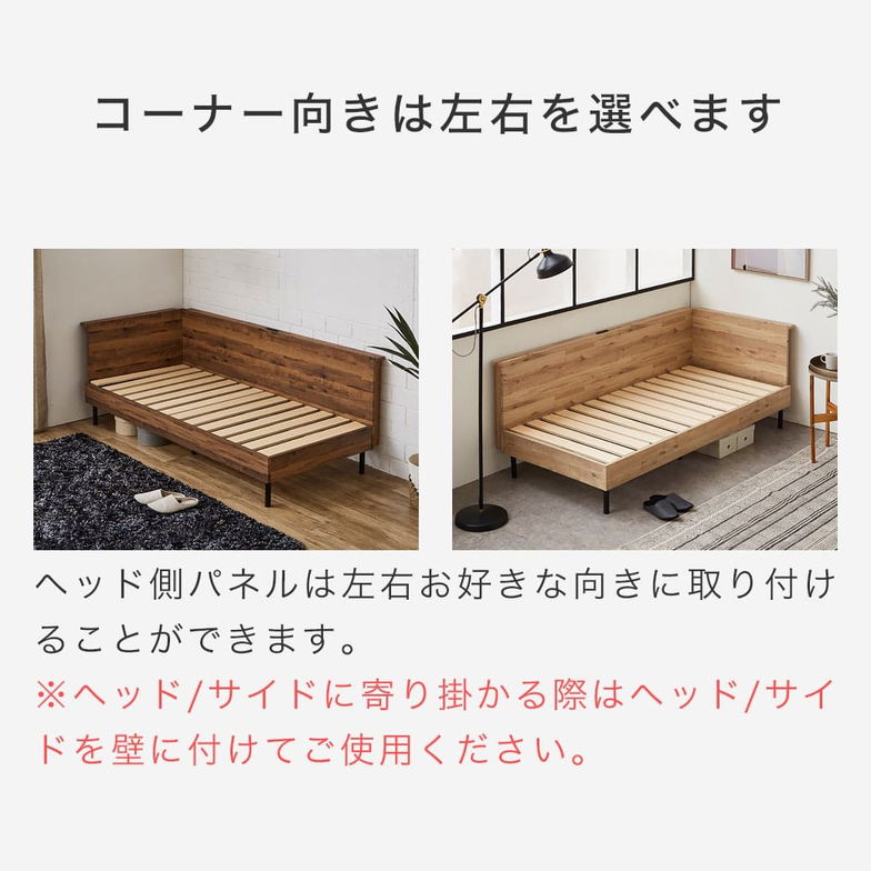 【ポイント10倍】アルヴィス デイベッド すのこベッド コーナータイプ シングル 厚さ11cmポケットコイルマットレス付き 木製 コンセント付き 新商品