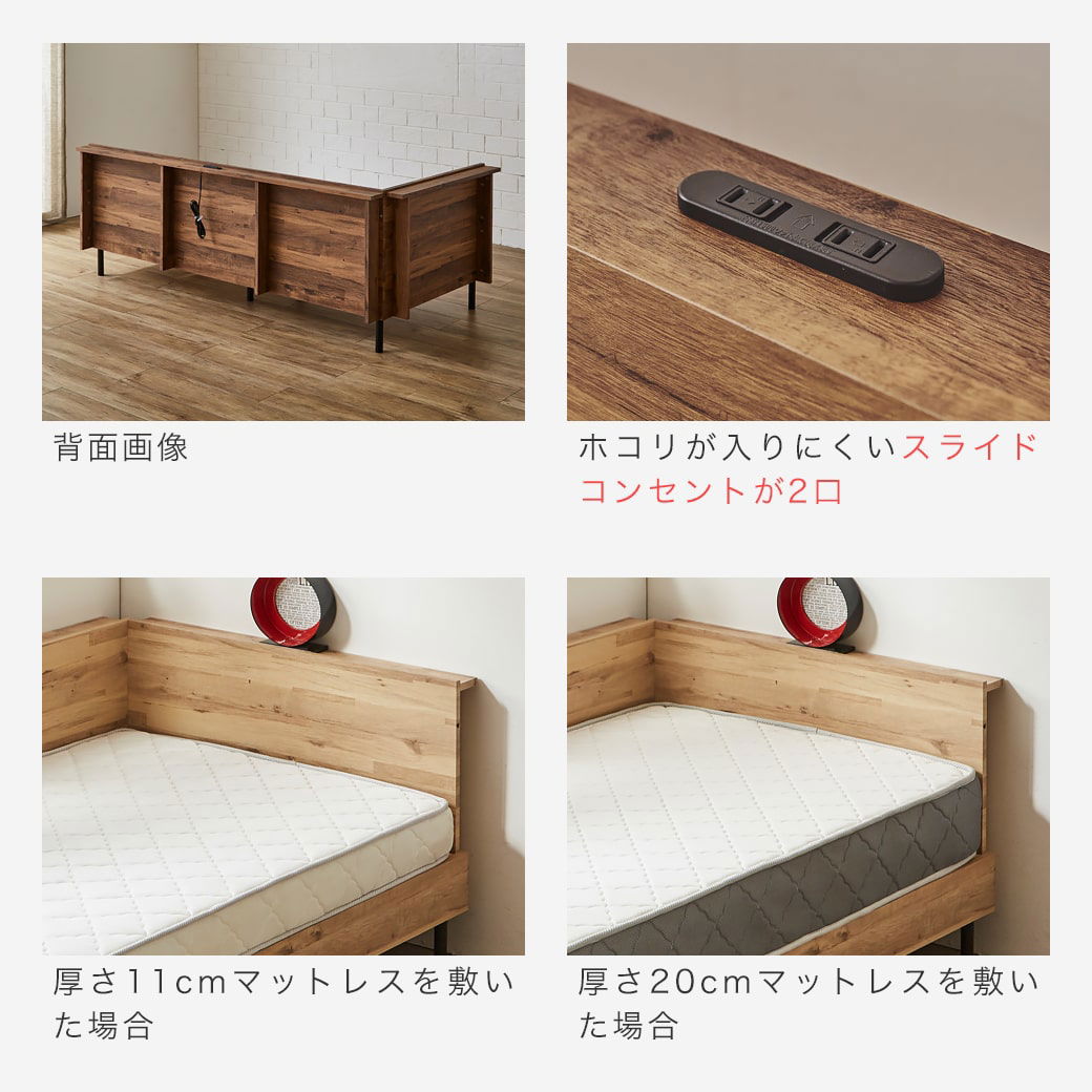 アルヴィス デイベッド すのこベッド コーナータイプ コーナーベッド