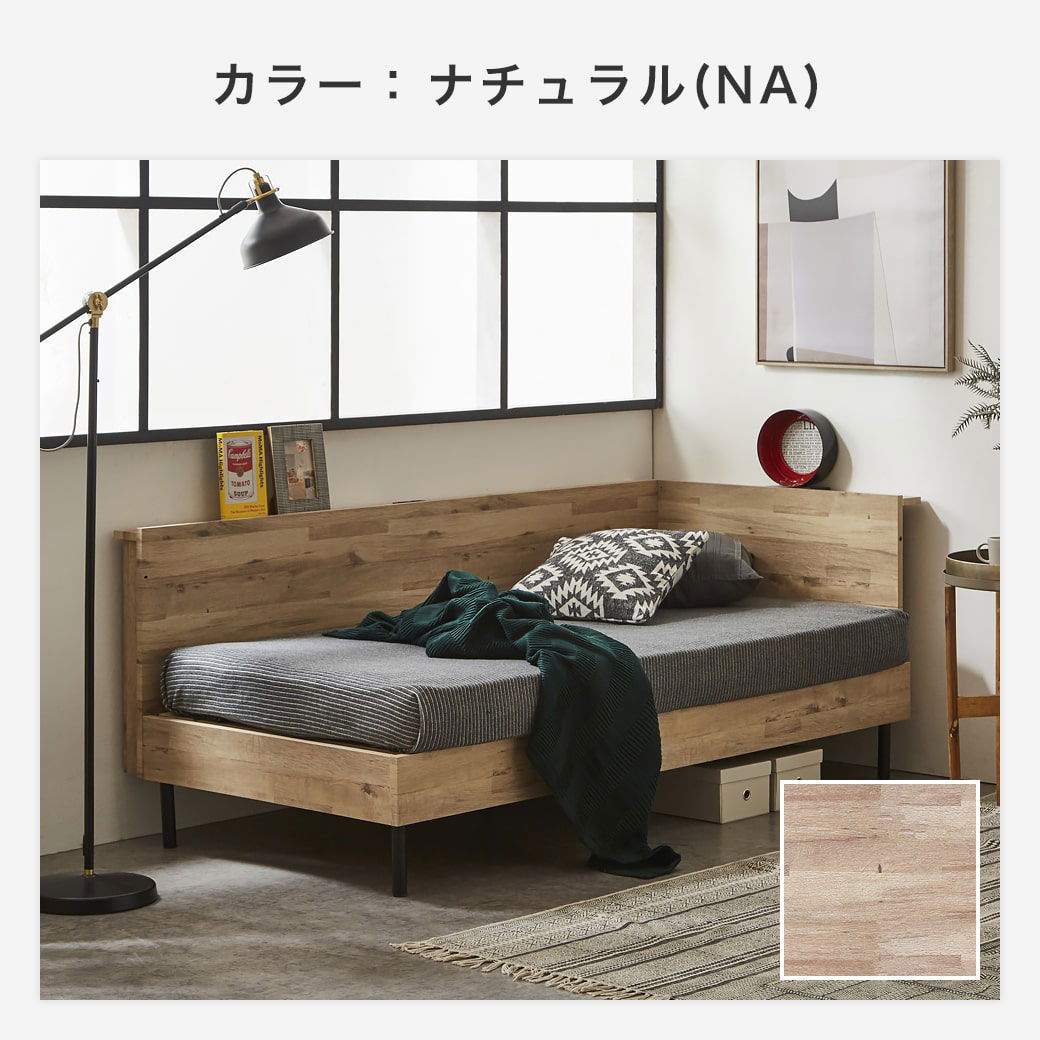 ☆美品☆ネルコンシェルズ☆ALvisデイベッド☆シングル☆ ☆美品☆ネルコンシェルズ☆ALvisデイベッド☆シングル☆