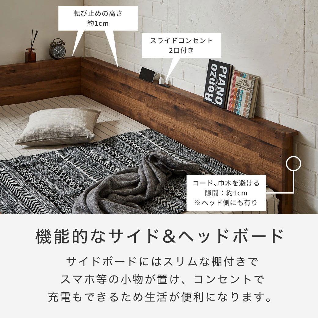 アルヴィス デイベッド すのこベッド コーナータイプ コーナーベッド