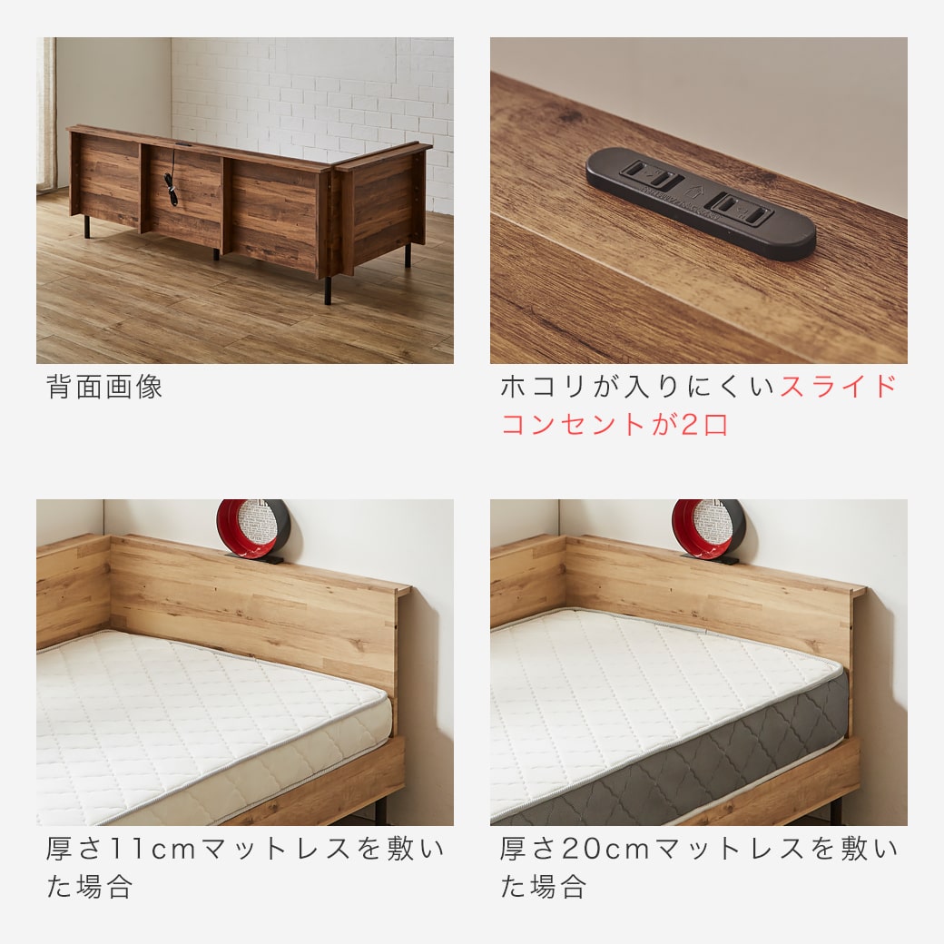 アルヴィス デイベッド すのこベッド コーナータイプ コーナーベッド