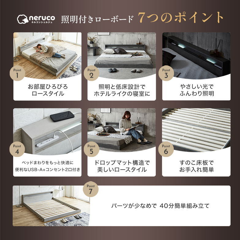 ローベッド 照明付きフロアベッド ノクサス ダブル すのこ  ベッドフレーム単品 USB・2コンセント2口 連結 フレーム 照明 照明付き