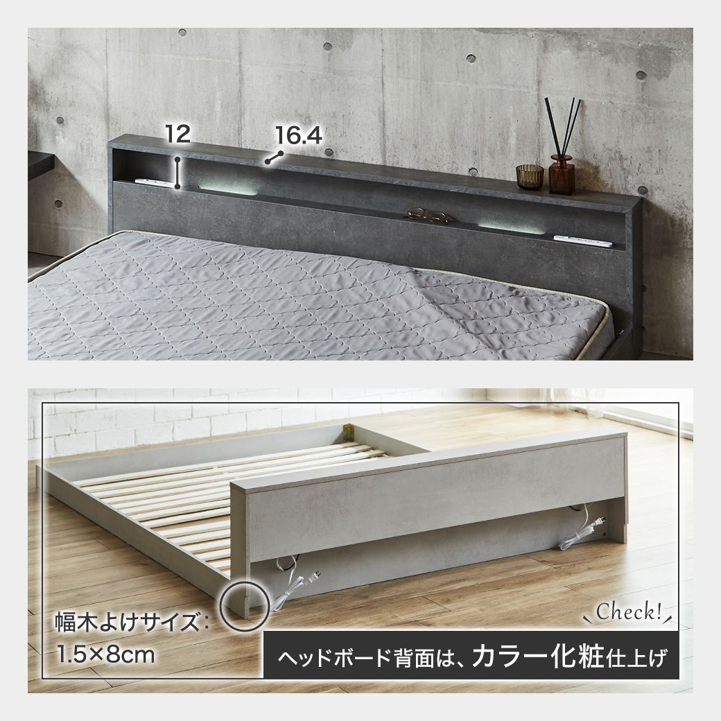 ローベッド 照明付きフロアベッド ノクサス ダブル すのこ ベッド