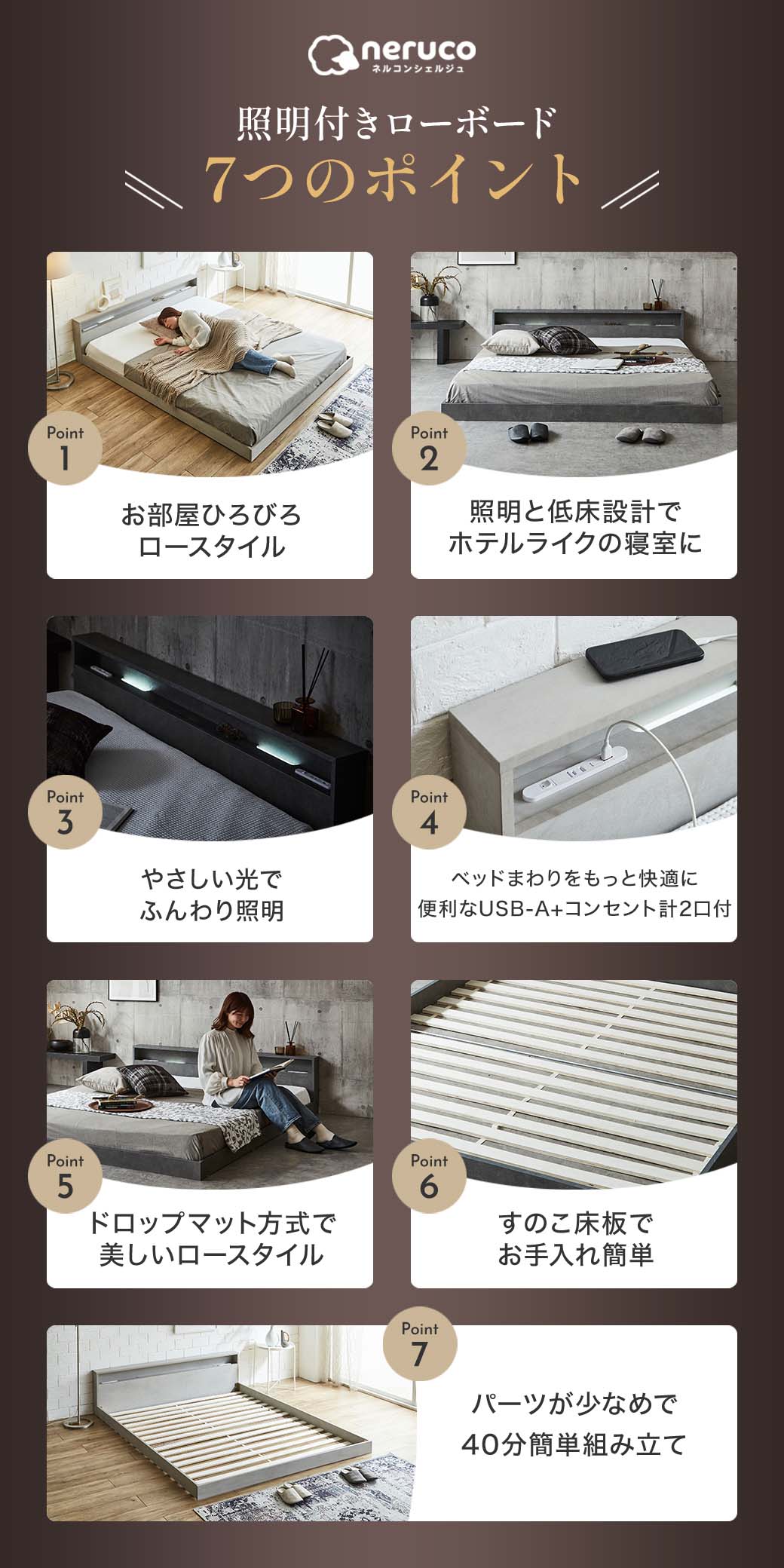 ふんわり灯るヘッドボード。ホテルライクな寝室を演出する照明付きベッド『Noxus』。ダブル・クイーン・キングに対応し、USB＋2口コンセントやすのこ構造など機能性も充実。