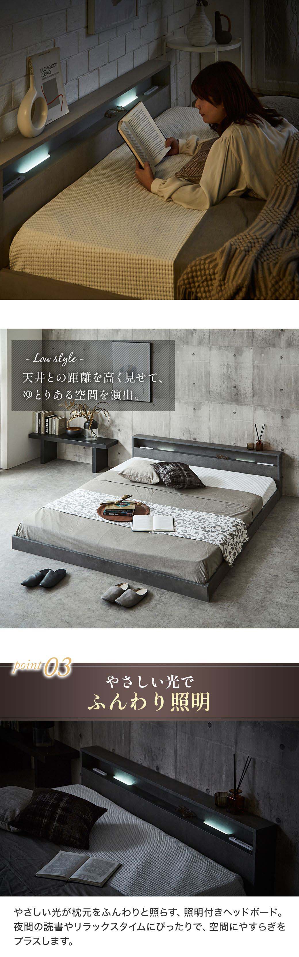 Point01：お部屋が広く見えるロータイプ。天井が高く見える効果で、開放的な空間を実現。