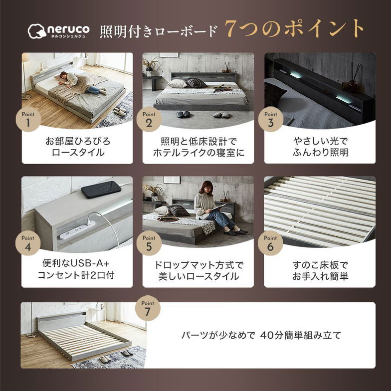 ローベッド 照明付きフロアベッド ノクサス クイーン すのこ  ベッドフレーム単品 USB・2コンセント2口 連結 フレーム 照明
