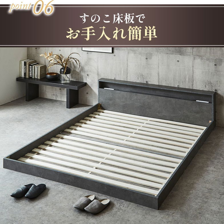 ローベッド 照明付きフロアベッド ノクサス クイーン すのこ  ベッドフレーム単品 USB・2コンセント2口 連結 フレーム 照明