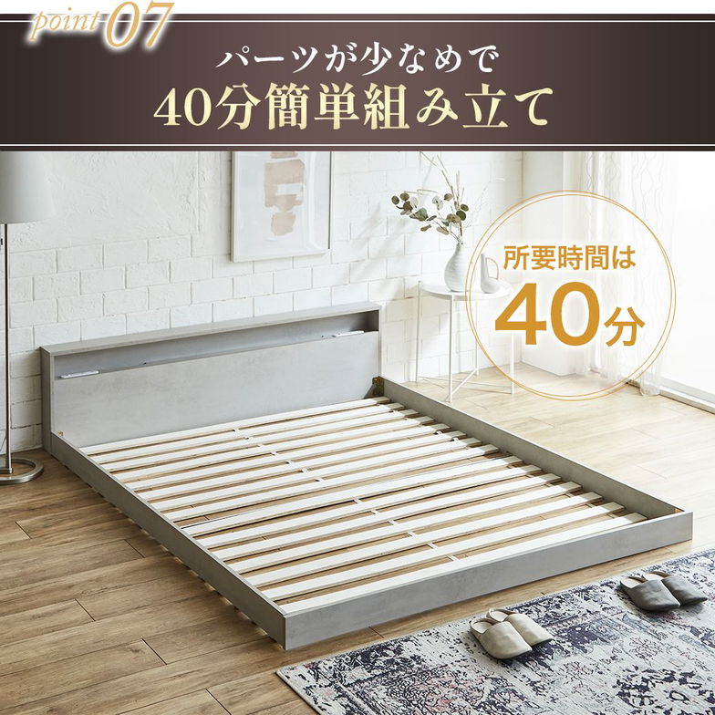 ローベッド 照明付きフロアベッド ノクサス クイーン すのこ  ベッドフレーム単品 USB・2コンセント2口 連結 フレーム 照明