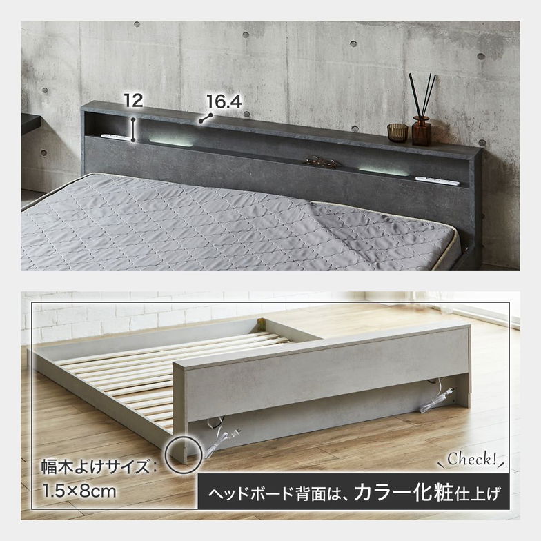 ローベッド 照明付きフロアベッド ノクサス クイーン すのこ  ベッドフレーム単品 USB・2コンセント2口 連結 フレーム 照明