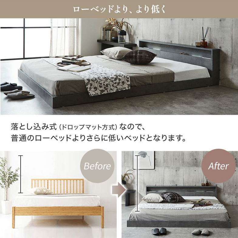 ローベッド 照明付きフロアベッド ノクサス クイーン すのこ  ベッドフレーム単品 USB・2コンセント2口 連結 フレーム 照明