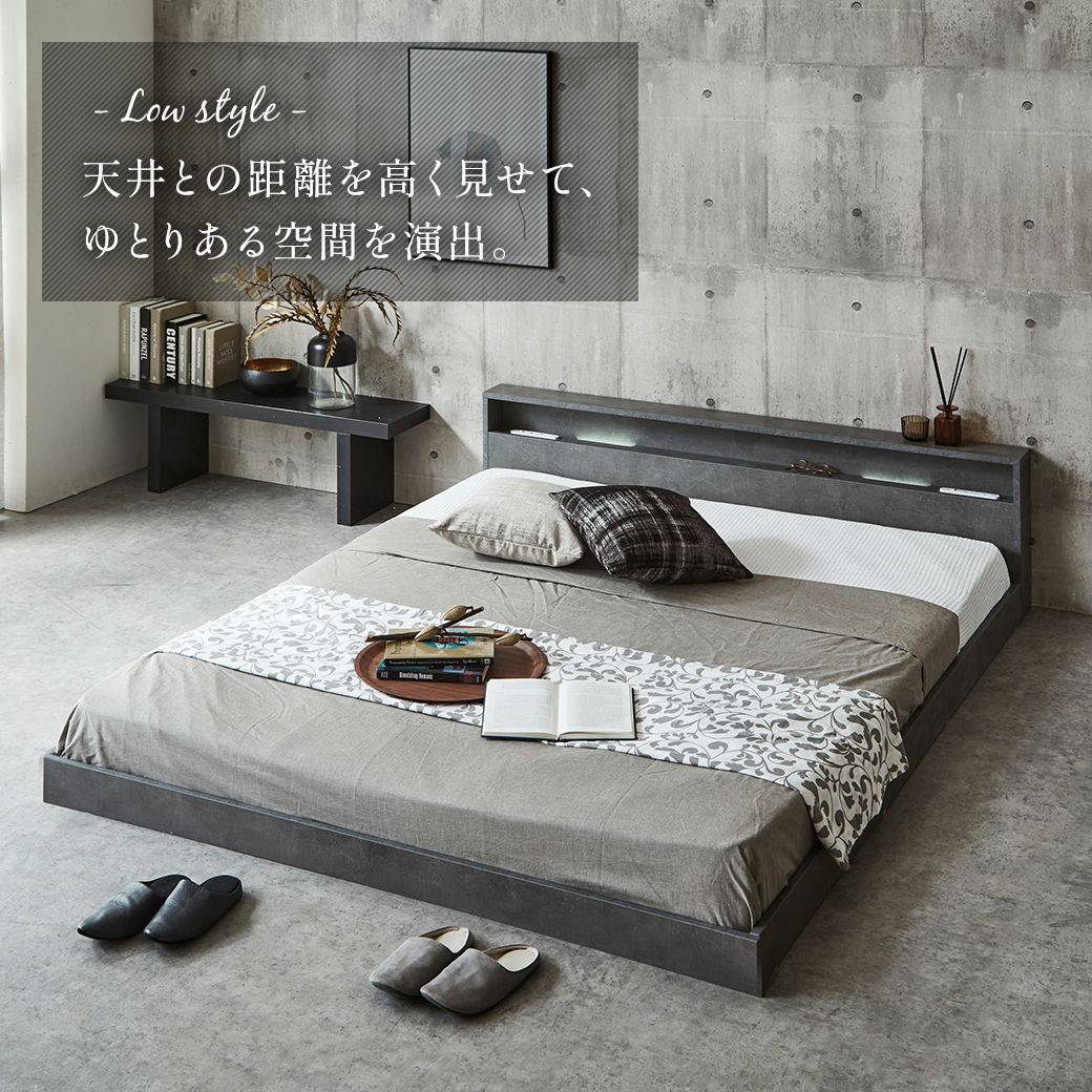ローベッド 照明付きフロアベッド ノクサス クイーン すのこ ベッド