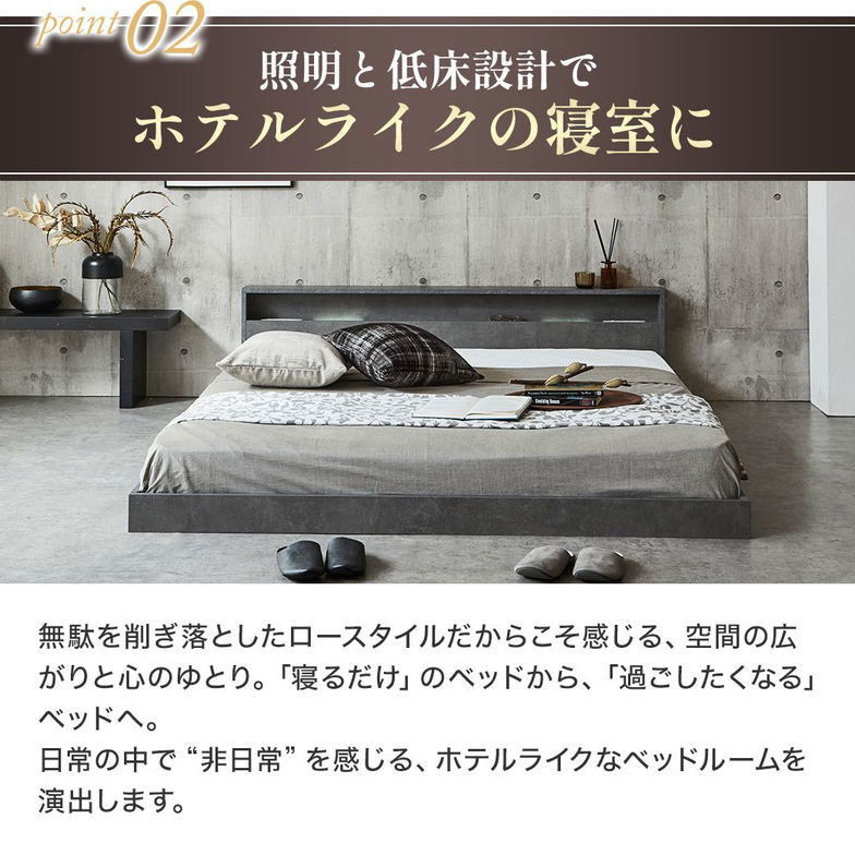ローベッド 照明付きフロアベッド ノクサス キング すのこ  ベッドフレーム単品 USB・2コンセント2口 連結 フレーム 照明 照明付き