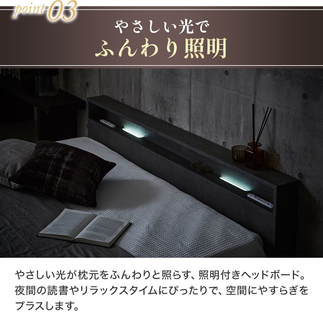 ローベッド 照明付きフロアベッド ノクサス キング すのこ ベッド