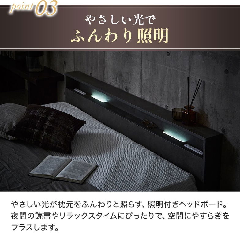 ローベッド 照明付きフロアベッド ノクサス キング すのこ  ベッドフレーム単品 USB・2コンセント2口 連結 フレーム 照明 照明付き
