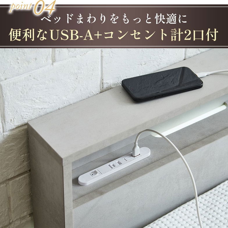 ローベッド 照明付きフロアベッド ノクサス キング すのこ  ベッドフレーム単品 USB・2コンセント2口 連結 フレーム 照明 照明付き