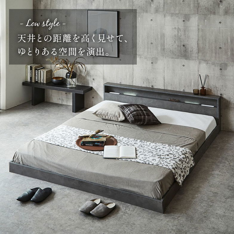 ローベッド 照明付きフロアベッド ノクサス キング バリューポケットコイルマットレス付き すのこ  マットレス付き