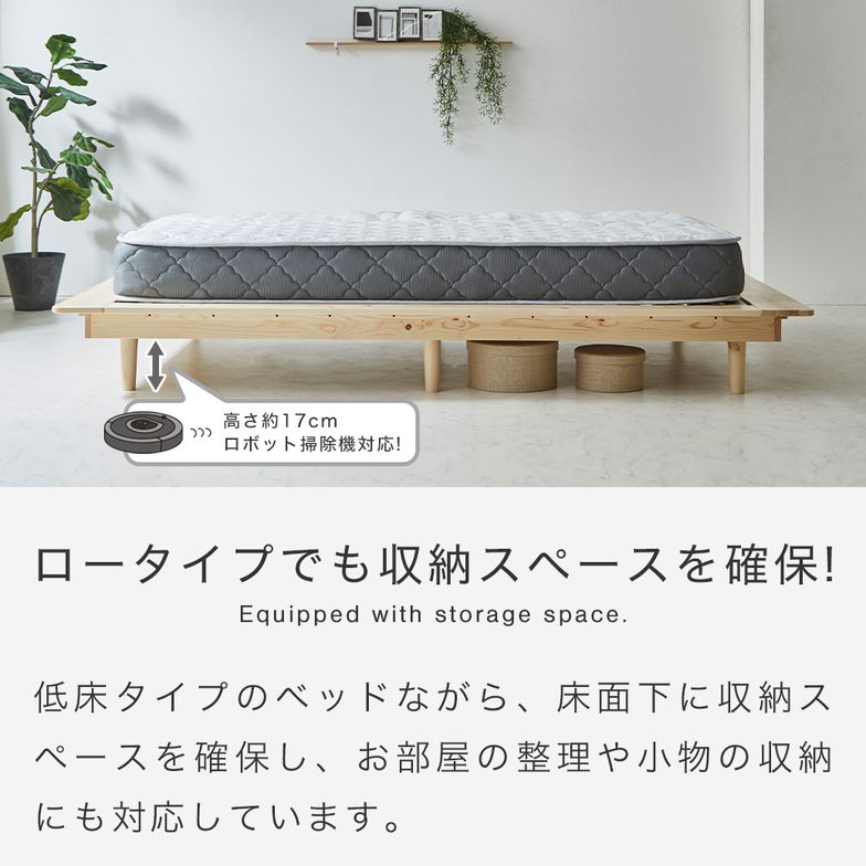 【ポイント10倍】ステージベッド Evans シングル すのこベッド ロータイプ ヘッドレス ヘッドレス 木製ベッド ベッドフレーム シングルベッド 20cm厚マットレス付き ナチュラル ブラウン
