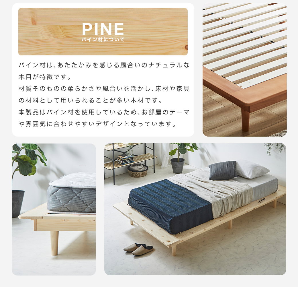 ステージベッド Evans シングル すのこベッド ロータイプ ヘッドレス
