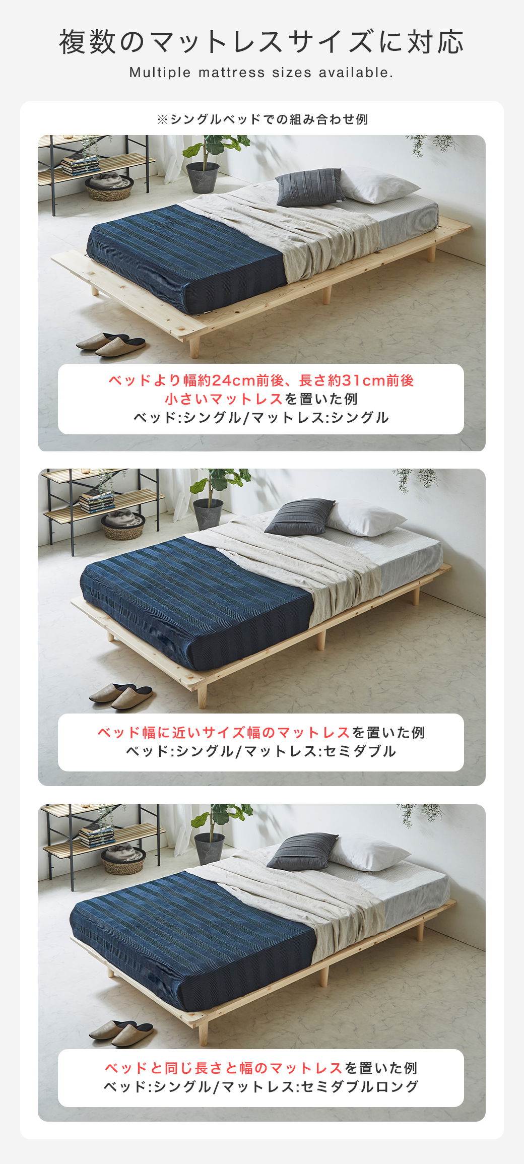 ステージベッド Evans セミダブル すのこベッド ロータイプ ヘッドレス