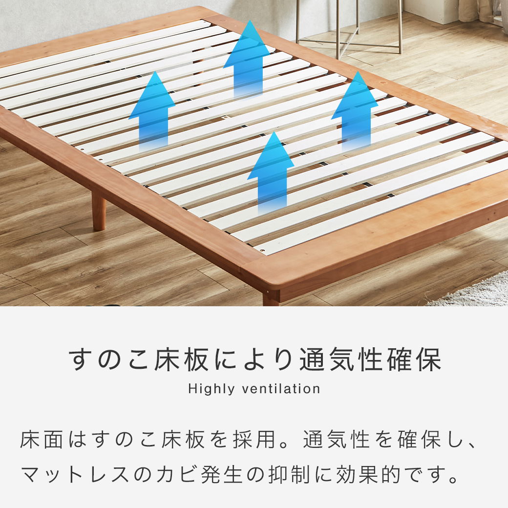 ポイント10倍】ステージベッド Evans セミダブル すのこベッド ロー