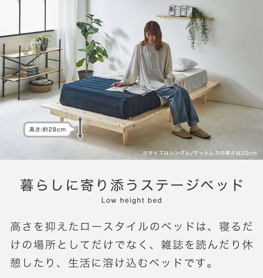 クイーンベッドです。 ステージベッド Evans クイーン すのこベッド ロータイプ ヘッドレス
