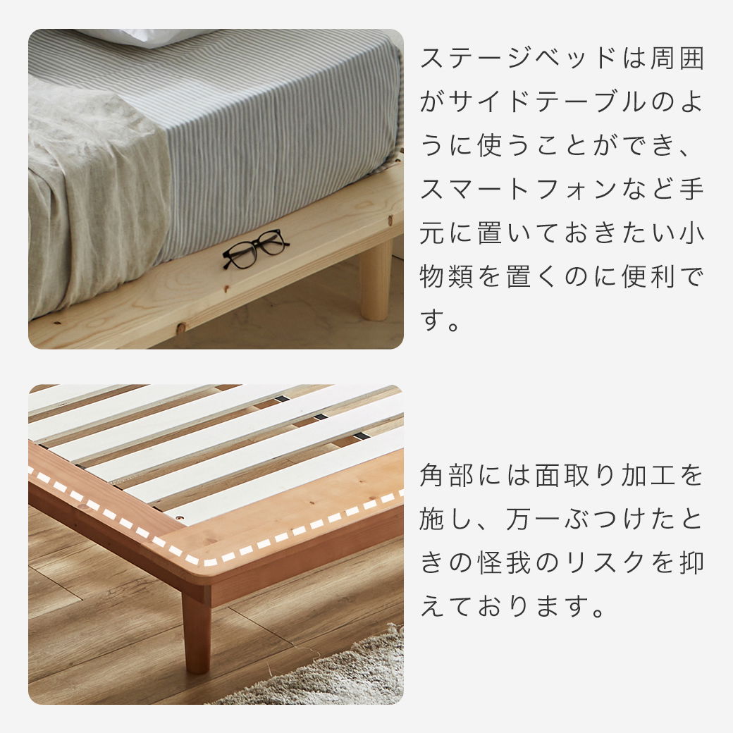 ステージベッド クイーン ベッドフレームのみ ナチュラル コンセント付き すのこ ネルコンシェルジュ エゼル ステージベッド クイーン フレーム単品 棚
