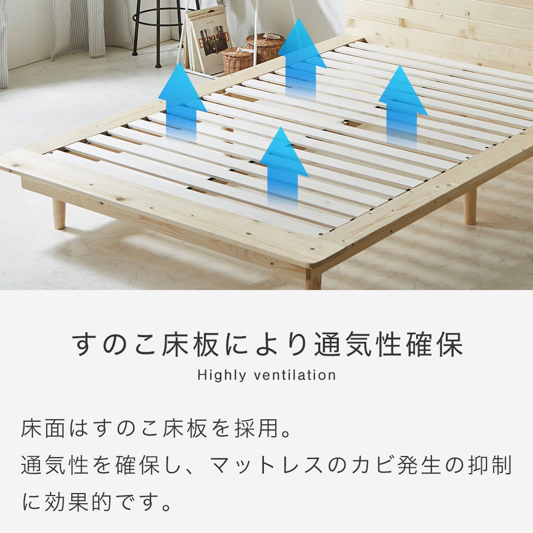 ステージベッド Evans エヴァンス ダブル すのこベッド ロータイプ