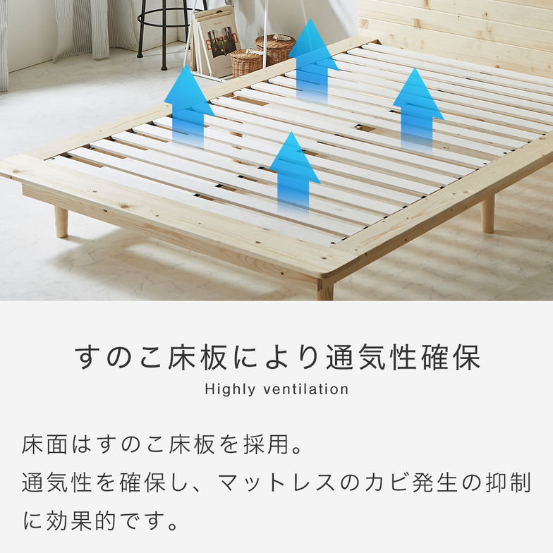 【ポイント10倍】ステージベッド Evans シングル すのこベッド ロータイプ ヘッド付き コンセント2口付き 木製ベッド ベッドフレーム シングルベッド 15cm厚マットレス付き ナチュラル ブラウン