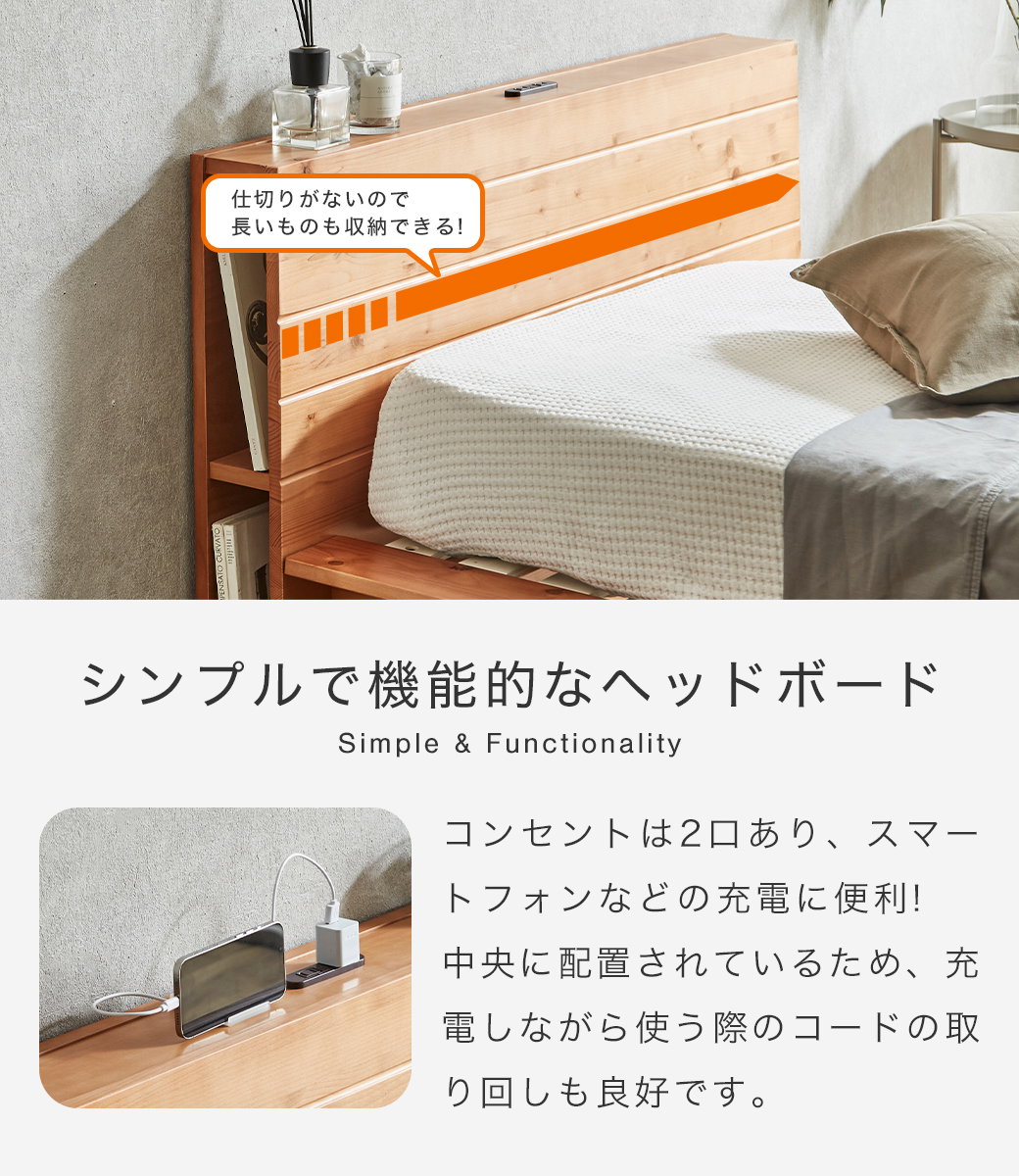 ステージベッド Evans シングル すのこベッド ロータイプ ヘッド付き
